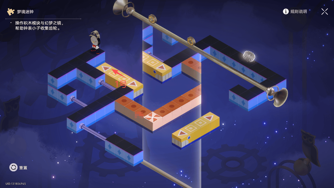 崩坏：星穹铁道梦境迷钟解密攻略 - 游戏熊