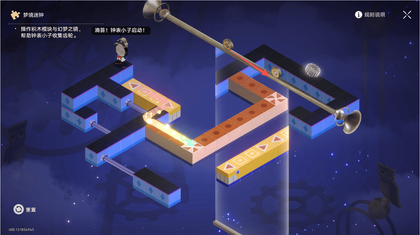 崩坏：星穹铁道梦境迷钟解密攻略 - 游戏熊