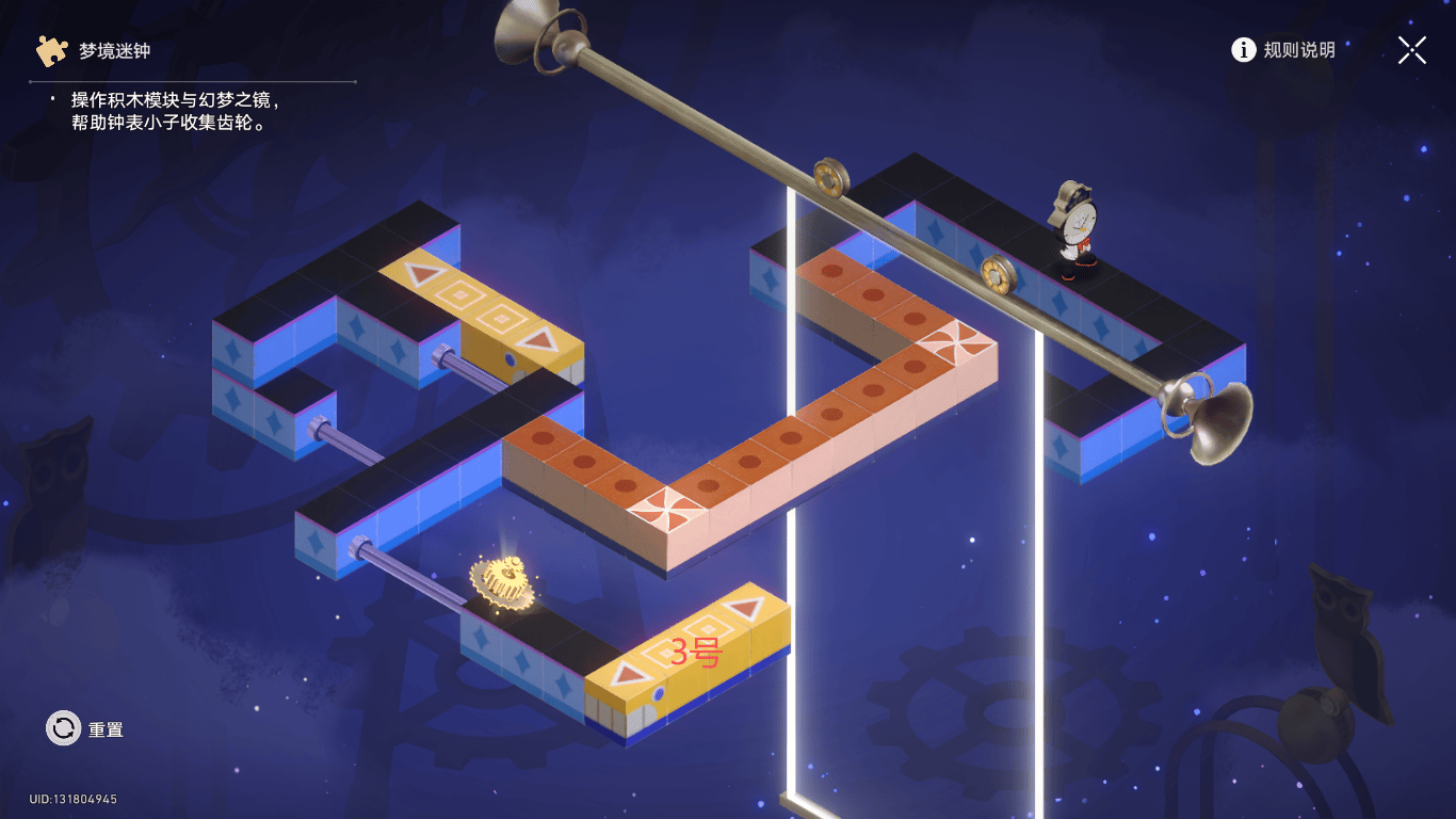 崩坏：星穹铁道梦境迷钟解密攻略 - 游戏熊