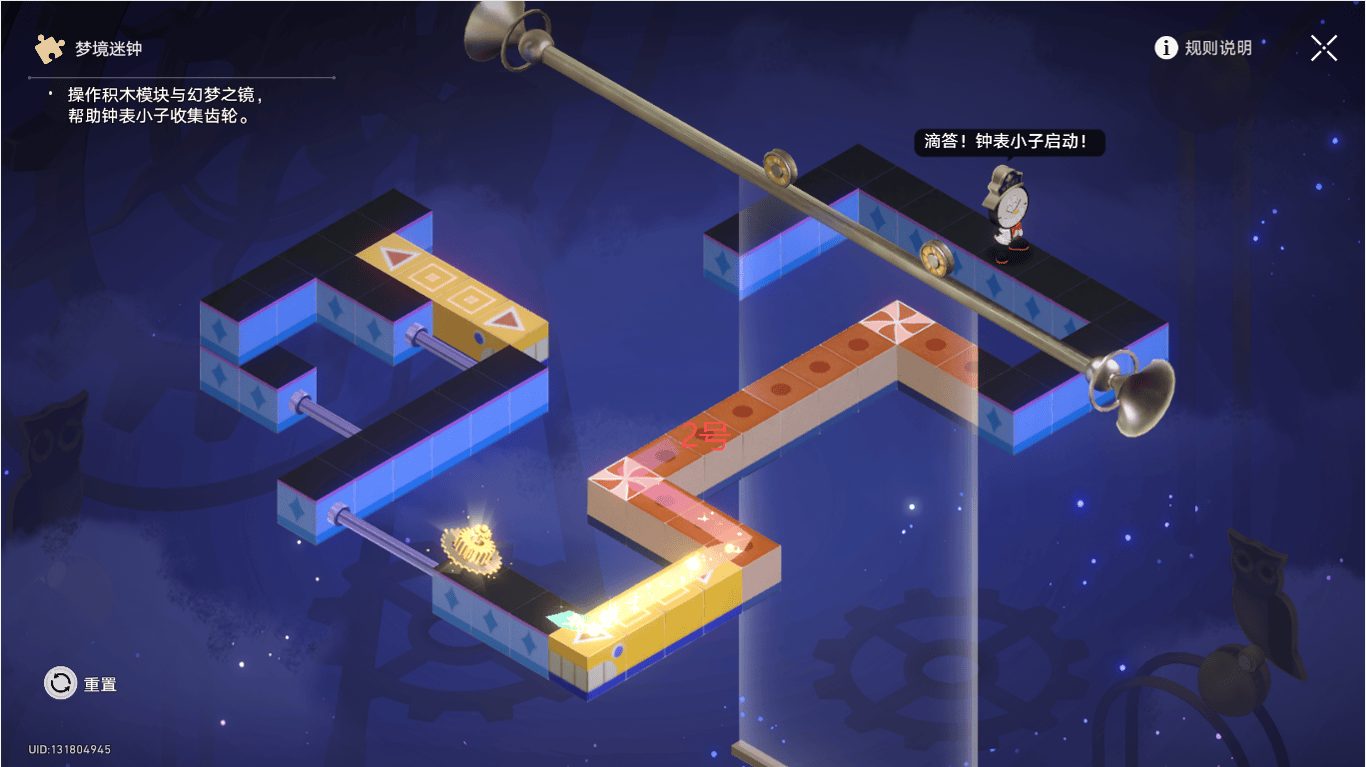 崩坏：星穹铁道梦境迷钟解密攻略 - 游戏熊