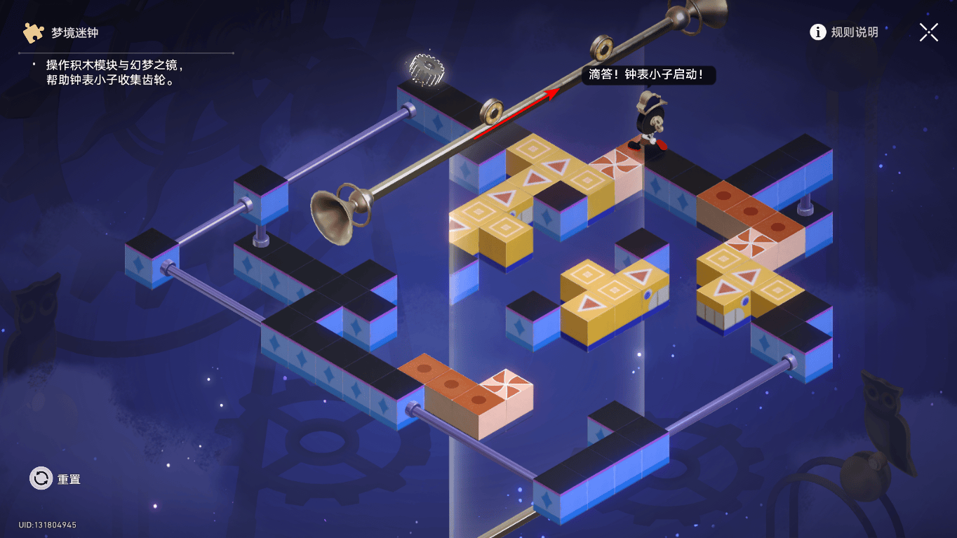 崩坏：星穹铁道梦境迷钟解密攻略 - 游戏熊