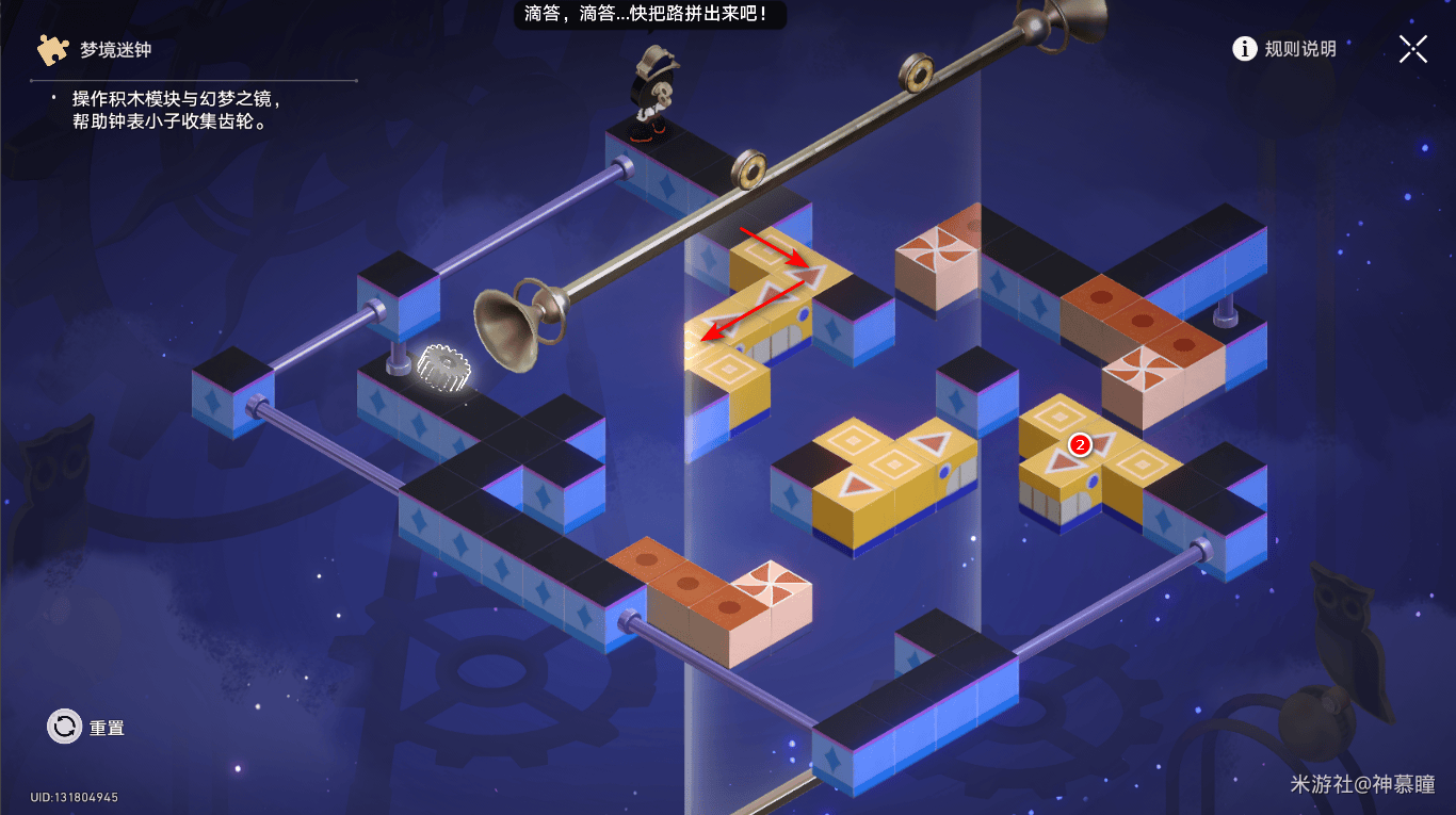 崩坏：星穹铁道梦境迷钟解密攻略 - 游戏熊