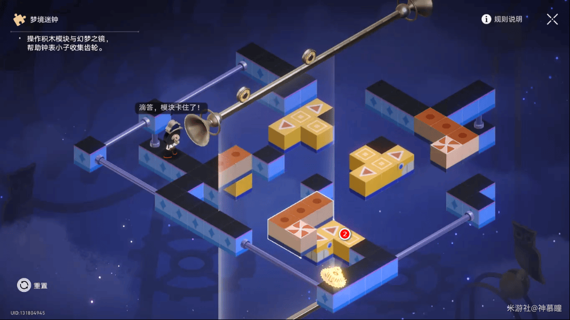 崩坏：星穹铁道梦境迷钟解密攻略 - 游戏熊