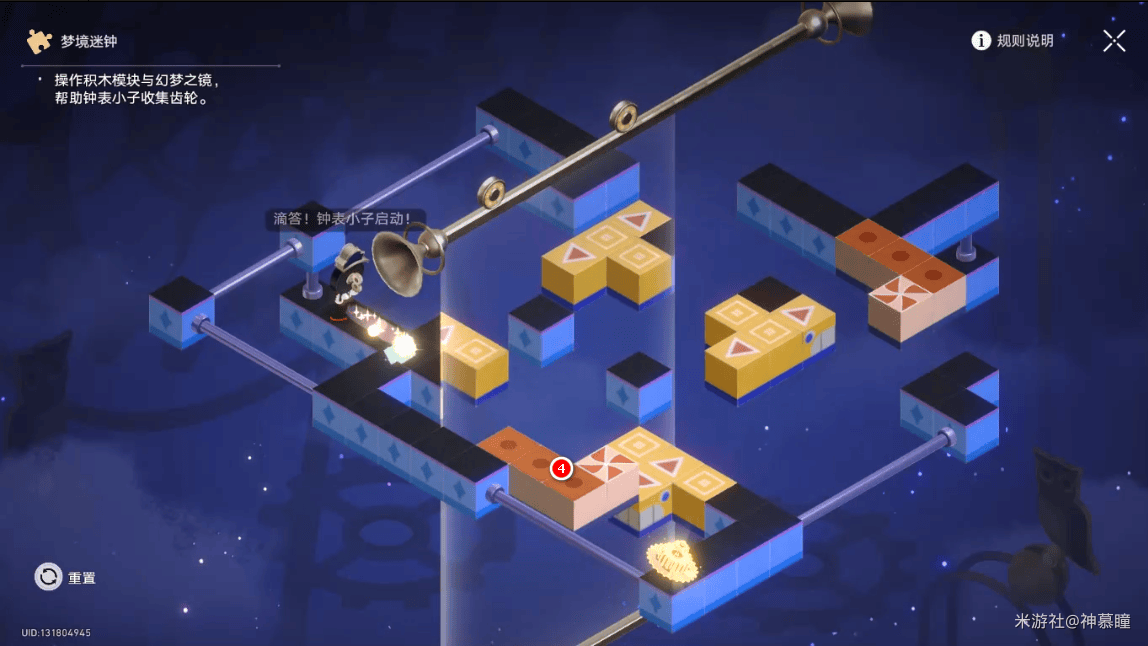 崩坏：星穹铁道梦境迷钟解密攻略 - 游戏熊