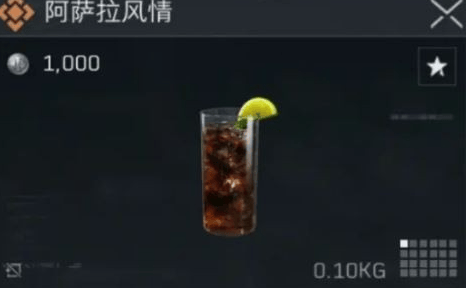 三角洲行动阿萨拉风情配方是什么