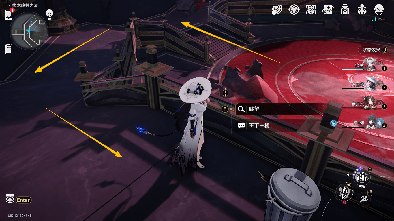 崩坏：星穹铁道长眠之梦的呓语成就获取攻略 - 游戏熊