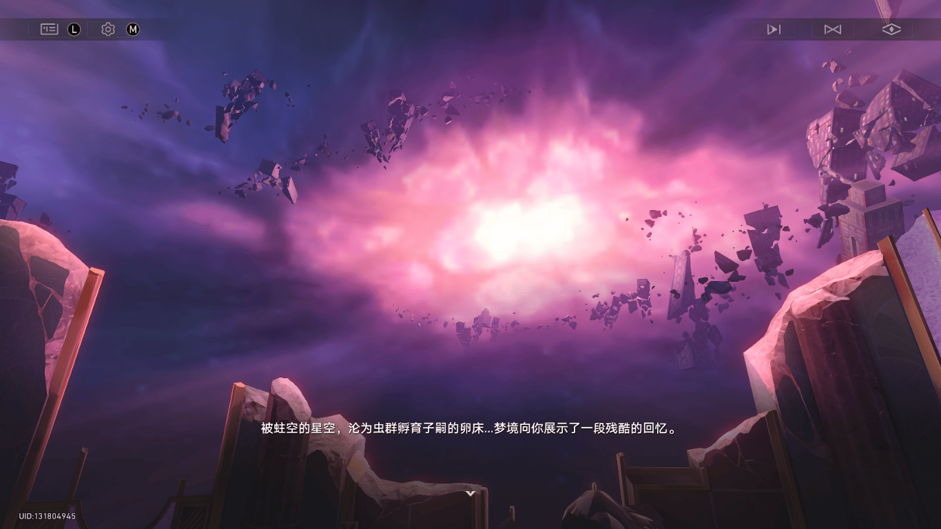 崩坏：星穹铁道长眠之梦的呓语成就获取攻略 - 游戏熊