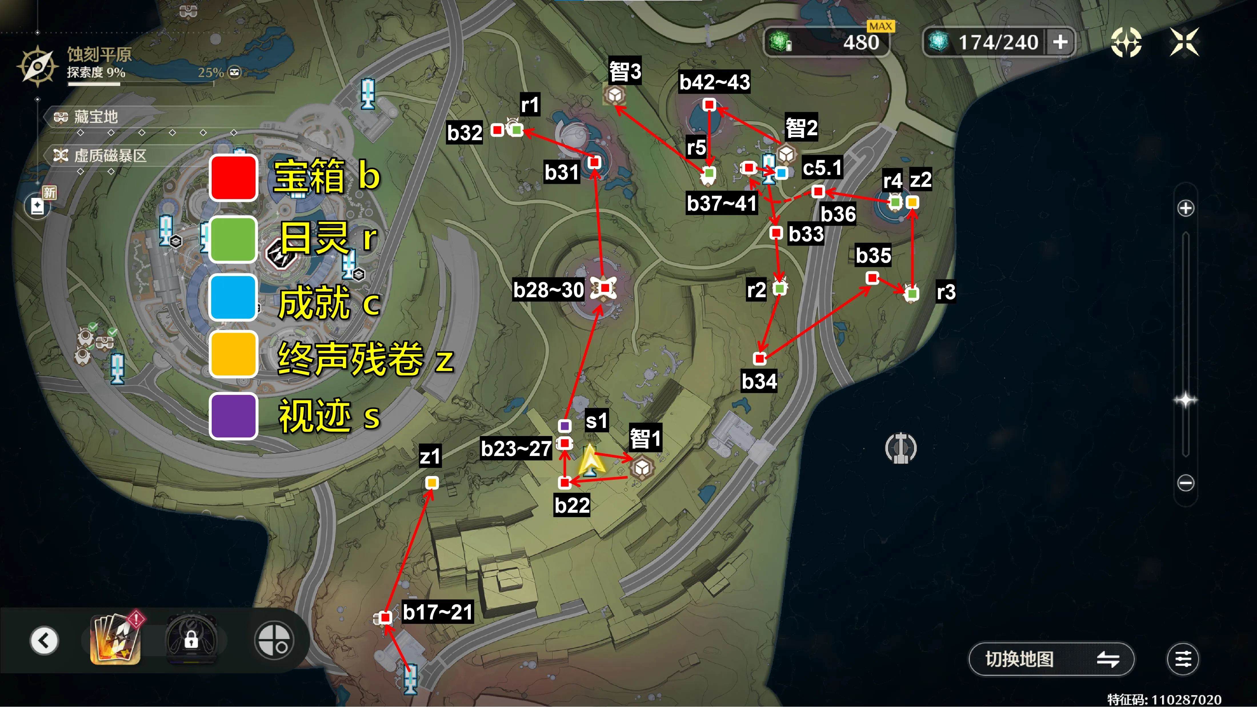 鸣潮3.0罗伊冰原拉海洛地图全收集攻略 - 游戏熊