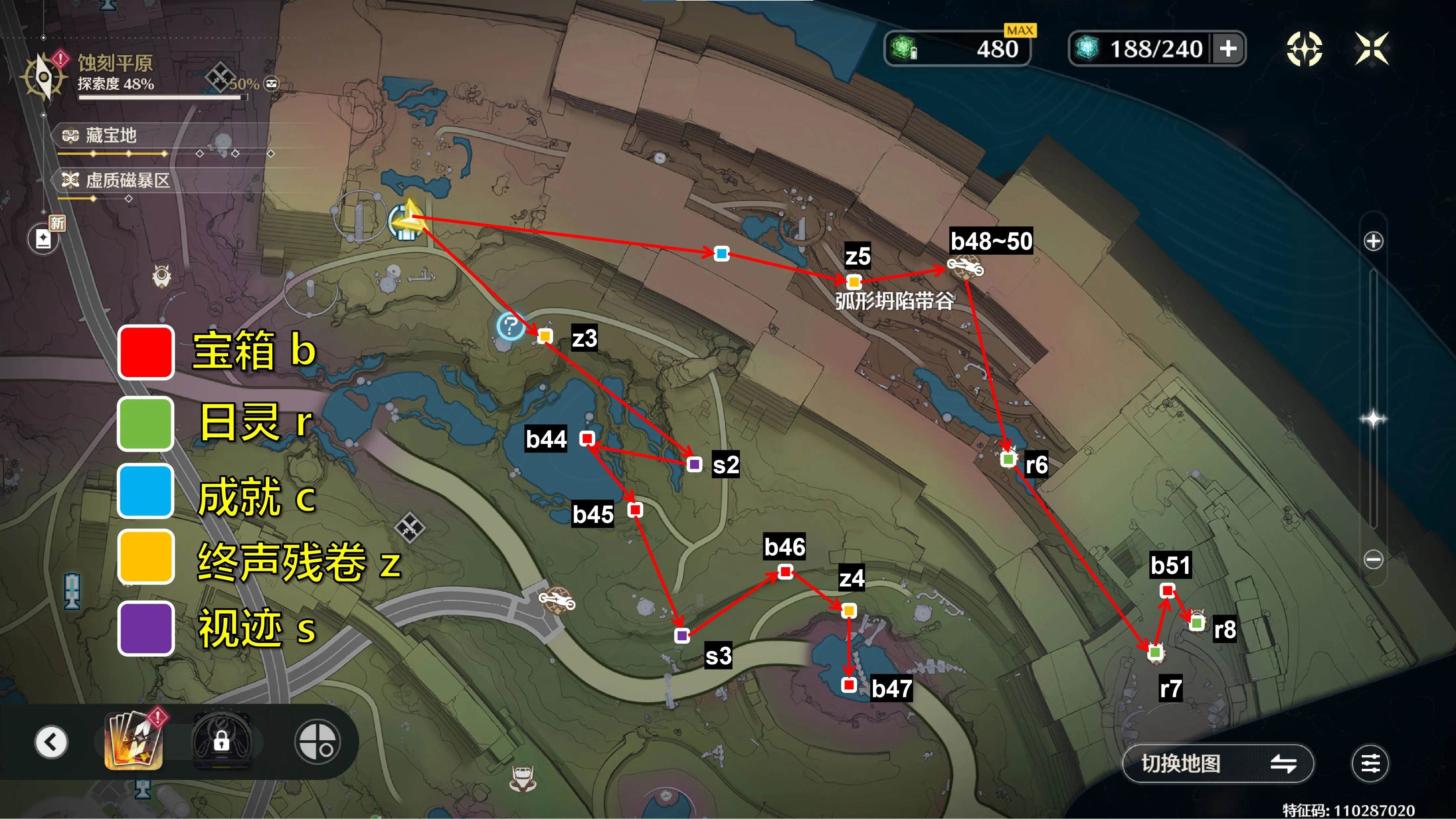 鸣潮3.0罗伊冰原拉海洛地图全收集攻略 - 游戏熊