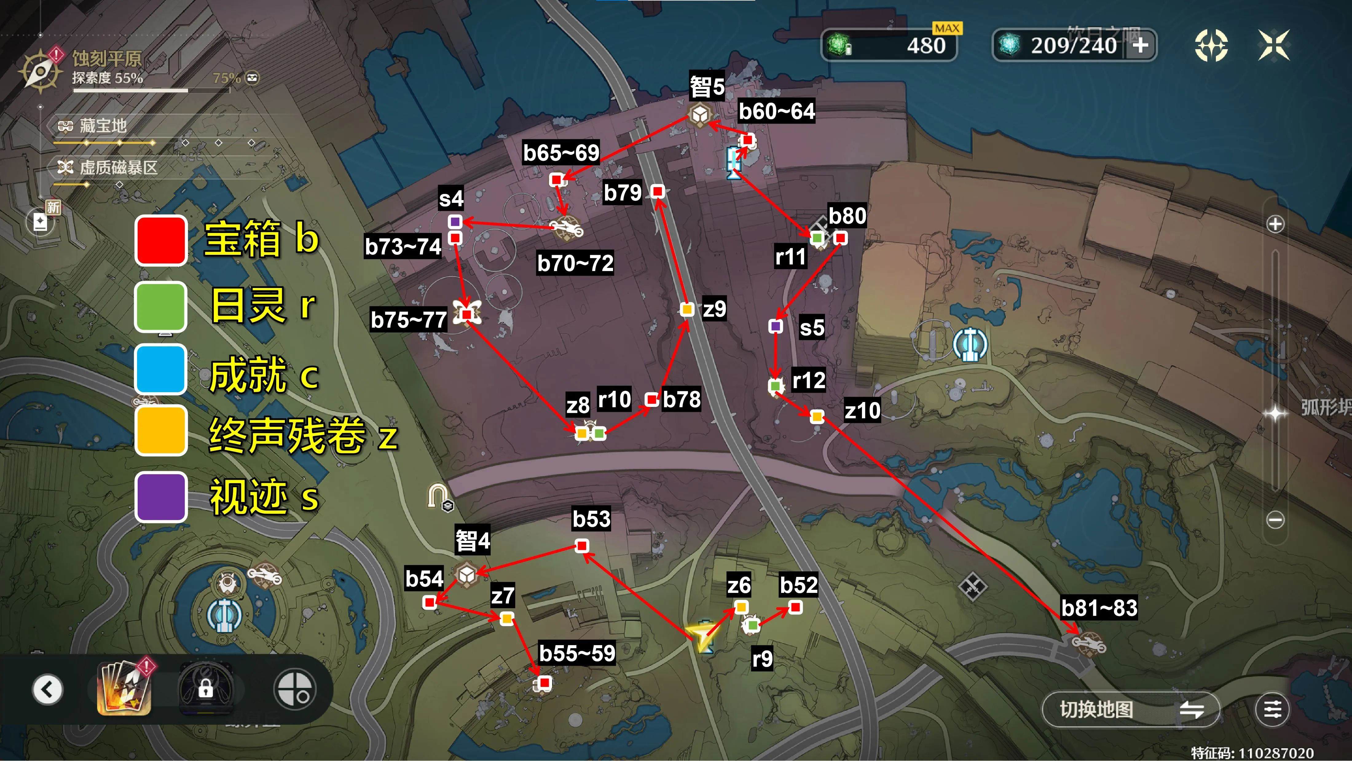 鸣潮3.0罗伊冰原拉海洛地图全收集攻略 - 游戏熊