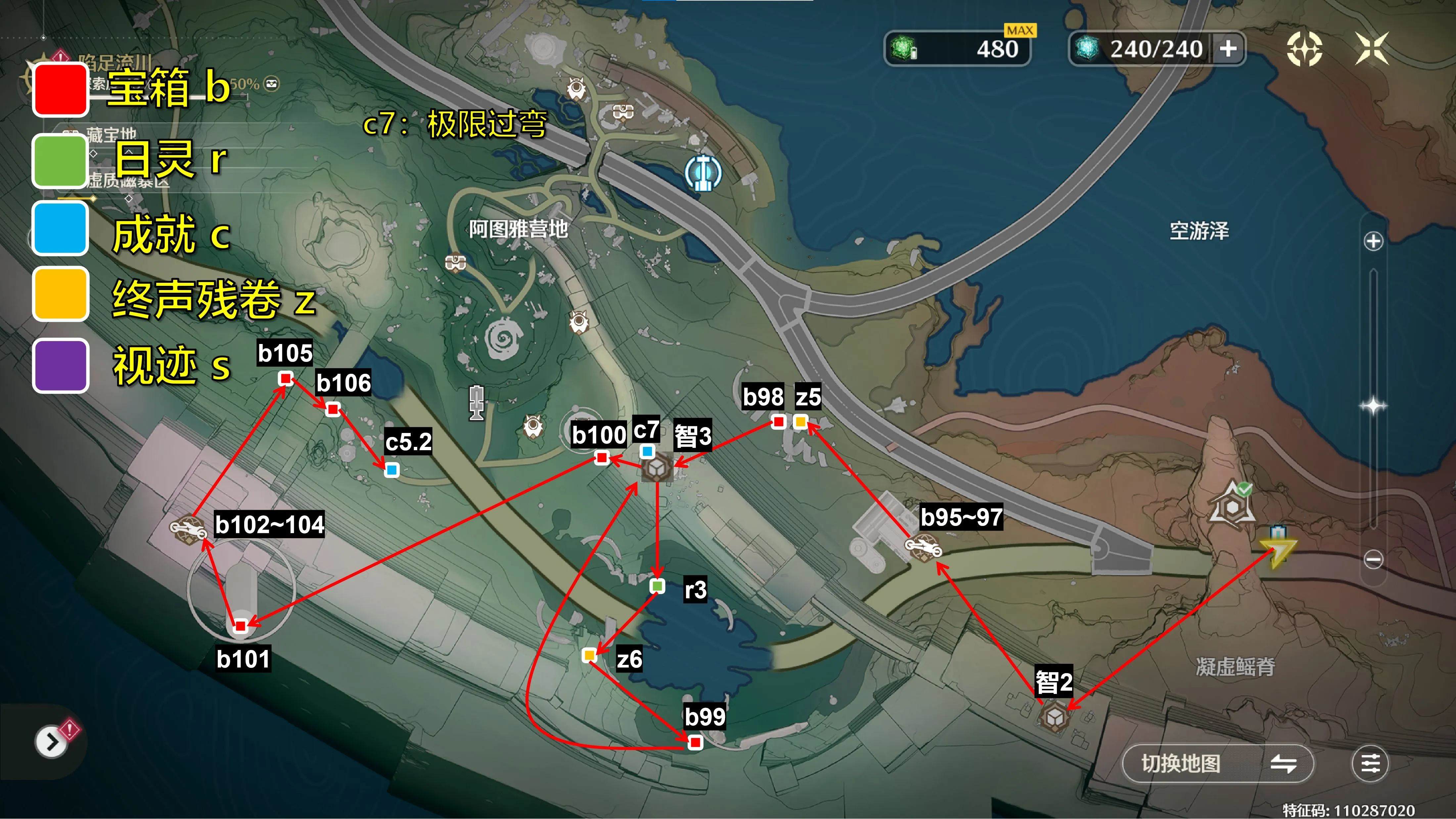 鸣潮3.0罗伊冰原拉海洛地图全收集攻略 - 游戏熊