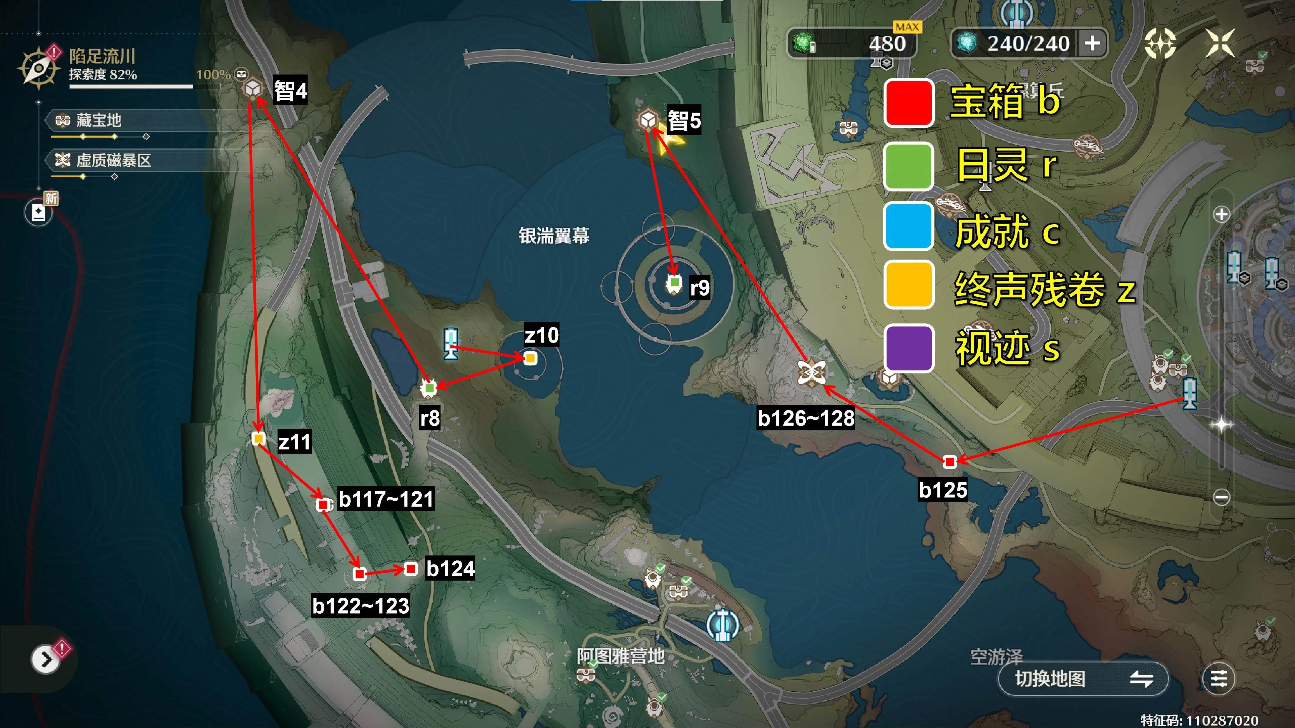 鸣潮3.0罗伊冰原拉海洛地图全收集攻略 - 游戏熊
