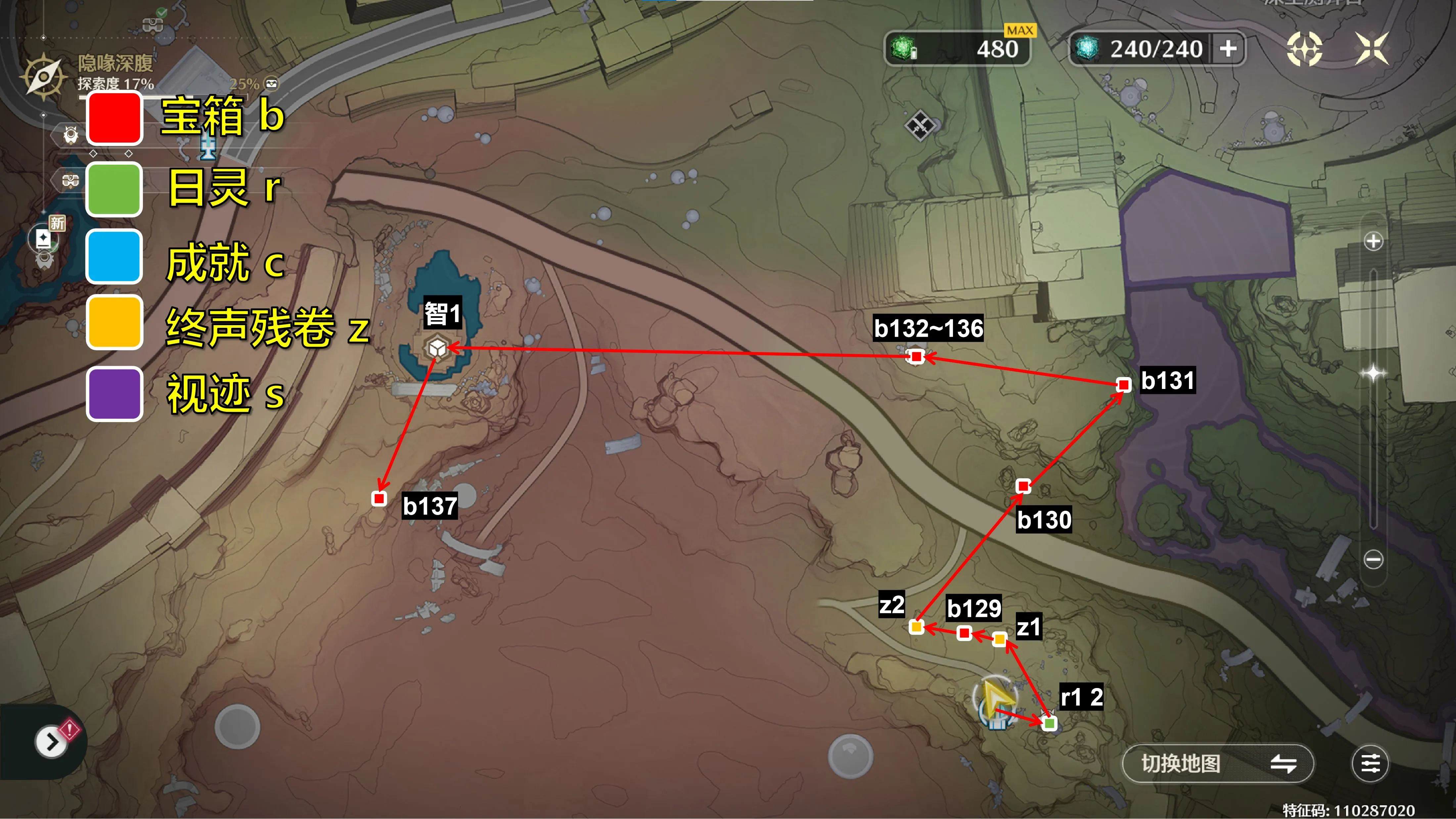 鸣潮3.0罗伊冰原拉海洛地图全收集攻略 - 游戏熊