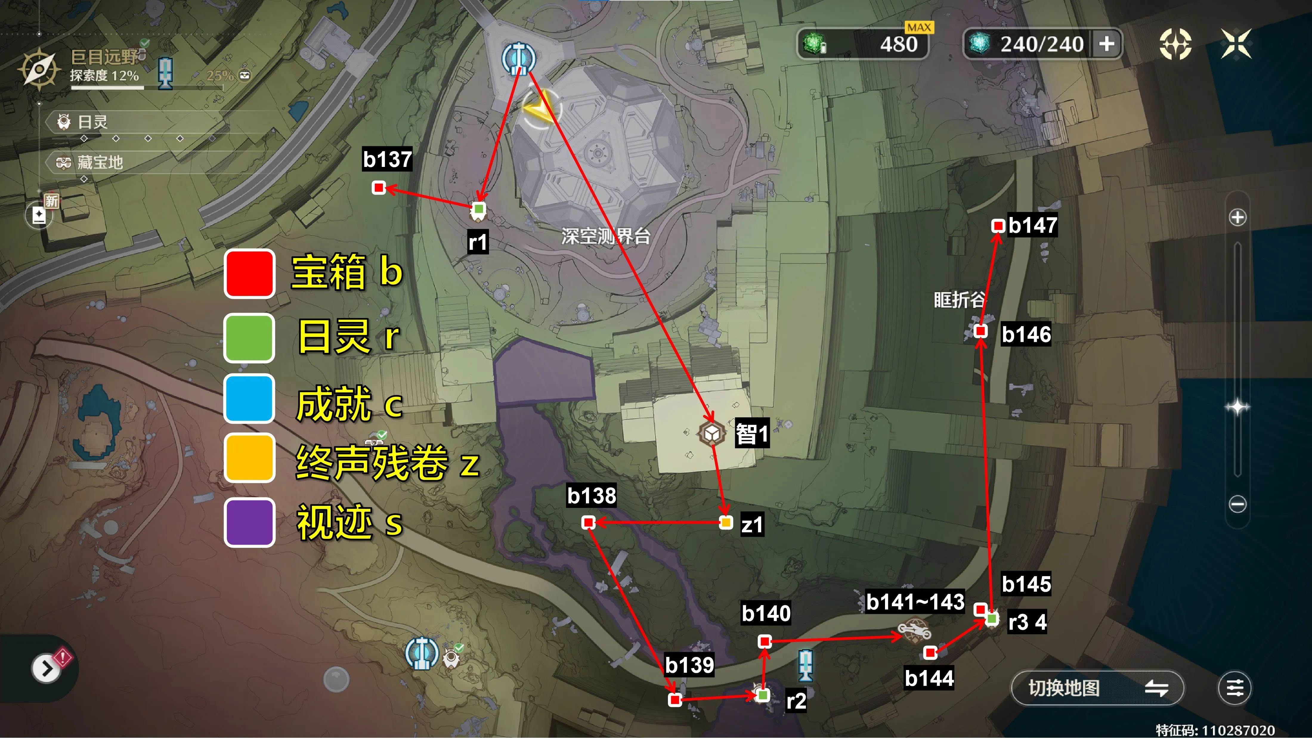 鸣潮3.0罗伊冰原拉海洛地图全收集攻略 - 游戏熊
