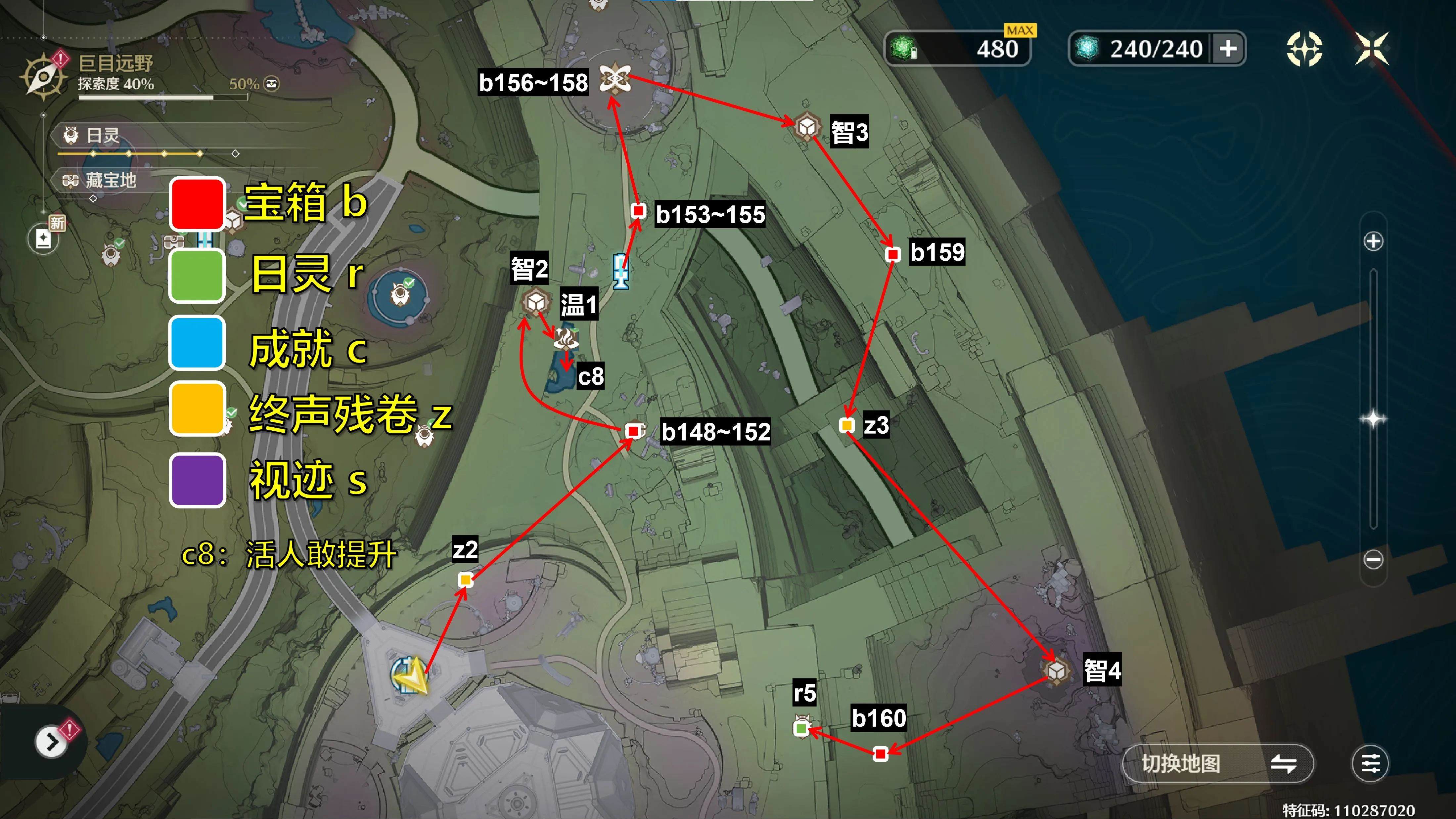 鸣潮3.0罗伊冰原拉海洛地图全收集攻略 - 游戏熊