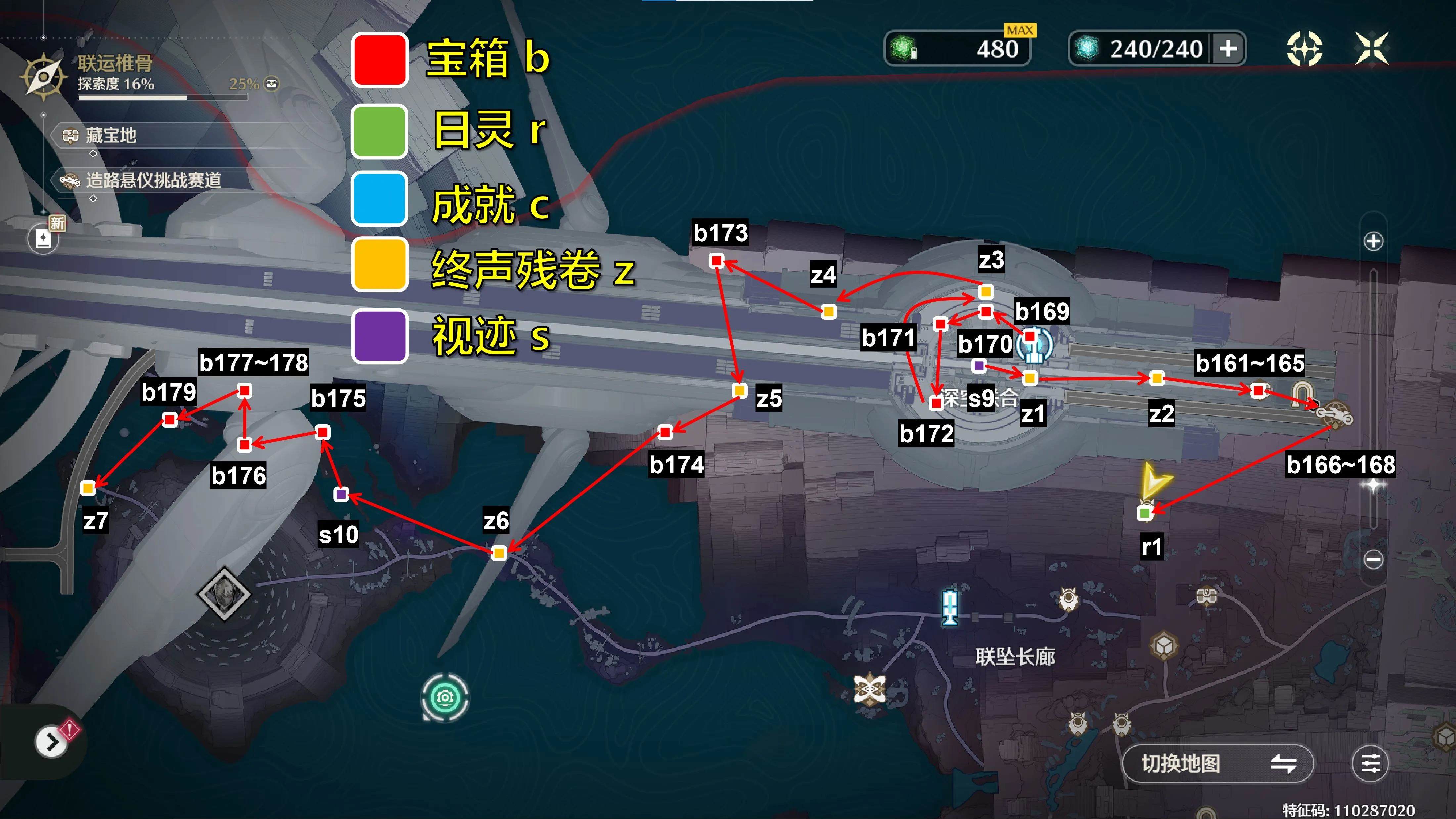 鸣潮3.0罗伊冰原拉海洛地图全收集攻略 - 游戏熊
