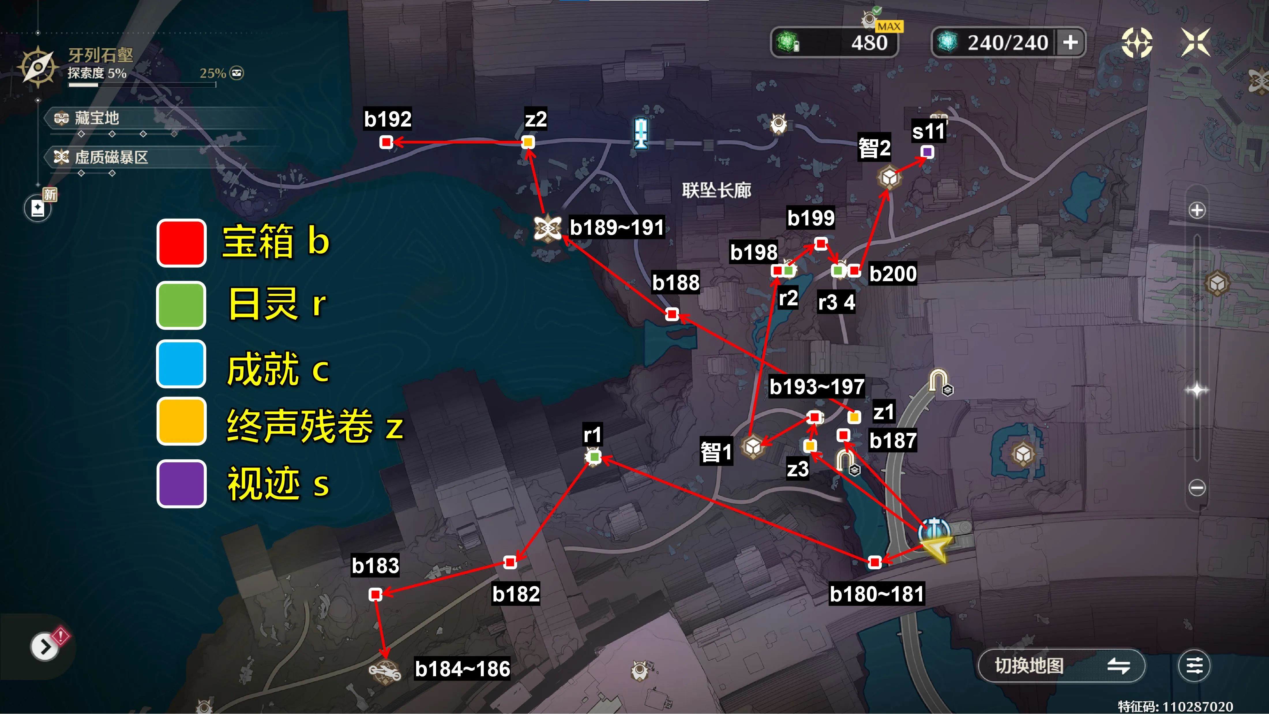 鸣潮3.0罗伊冰原拉海洛地图全收集攻略 - 游戏熊