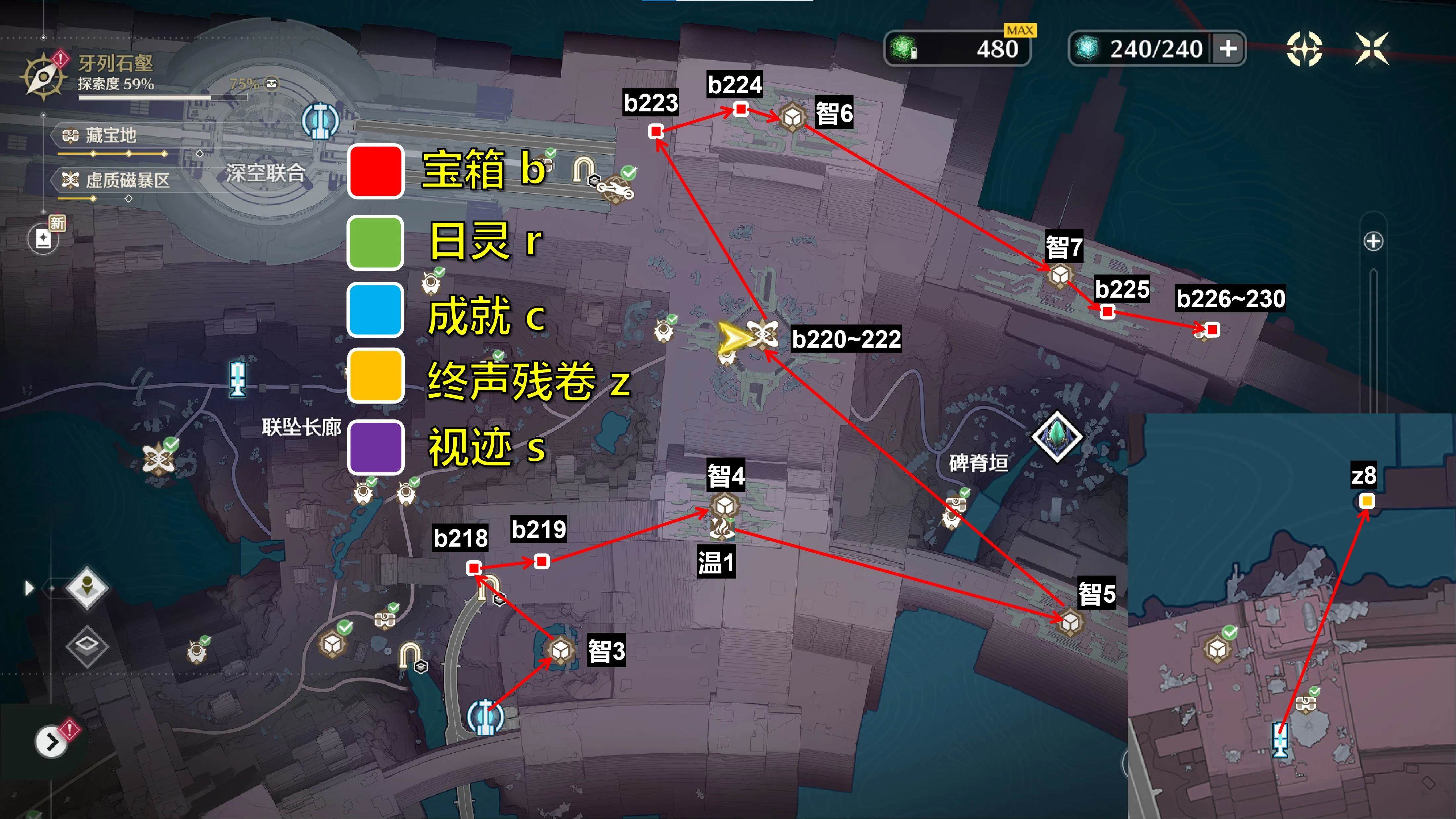 鸣潮3.0罗伊冰原拉海洛地图全收集攻略 - 游戏熊