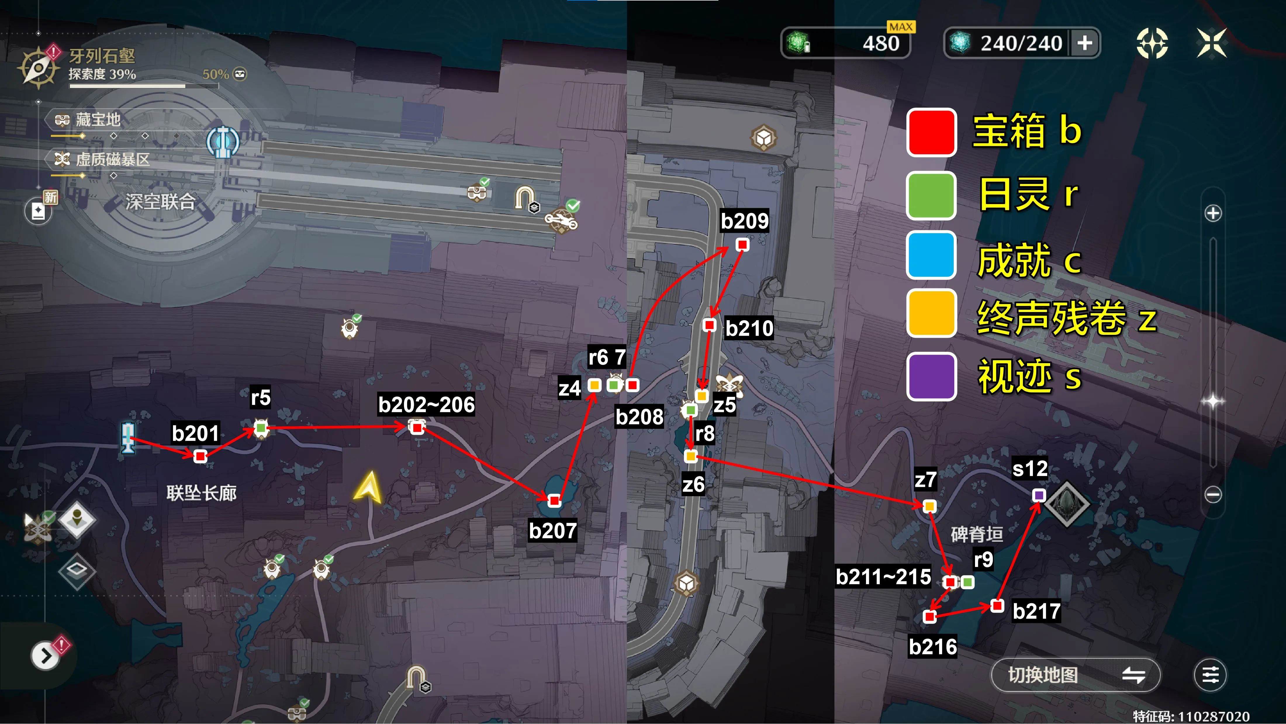 鸣潮3.0罗伊冰原拉海洛地图全收集攻略 - 游戏熊