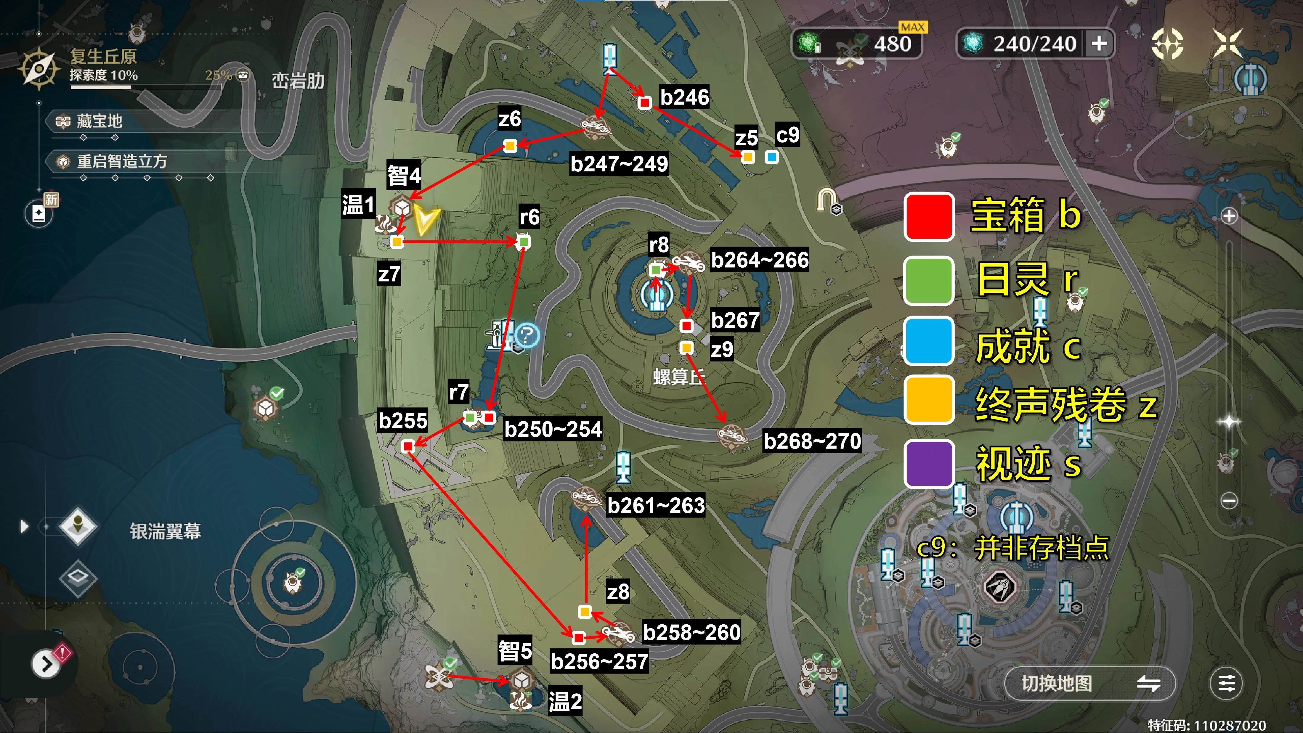 鸣潮3.0罗伊冰原拉海洛地图全收集攻略 - 游戏熊