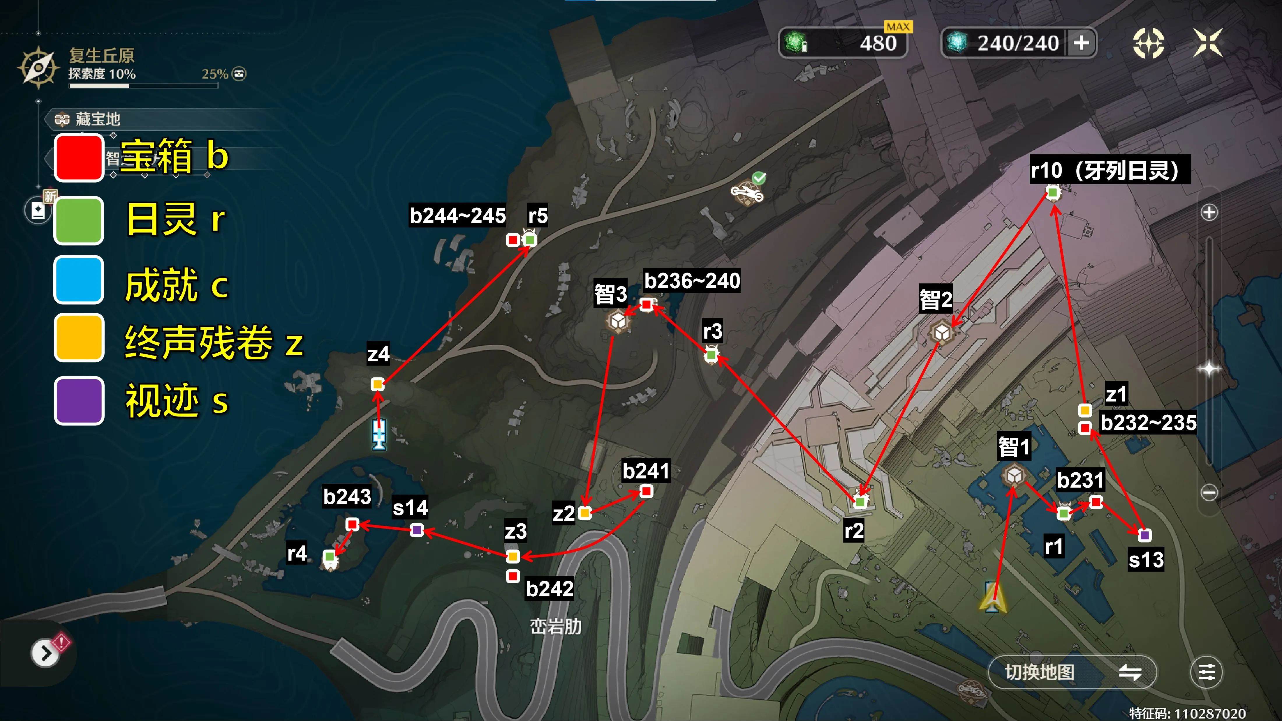 鸣潮3.0罗伊冰原拉海洛地图全收集攻略 - 游戏熊