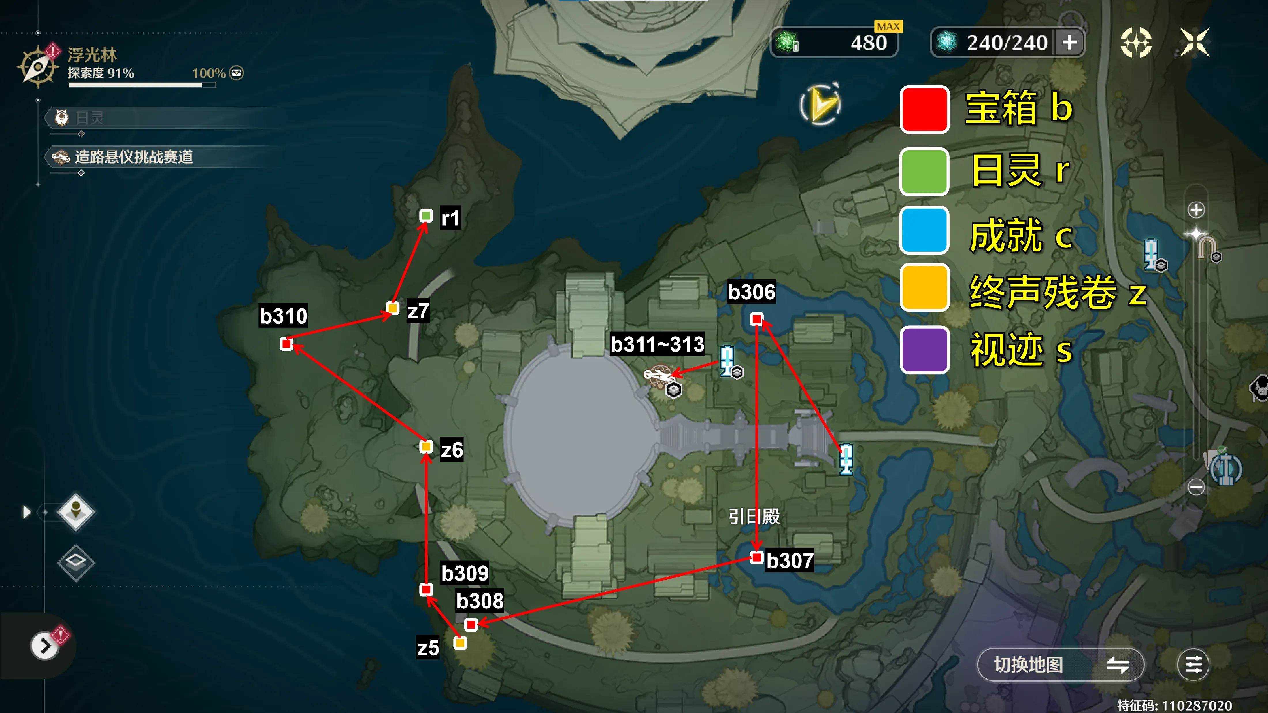 鸣潮3.0罗伊冰原拉海洛地图全收集攻略 - 游戏熊