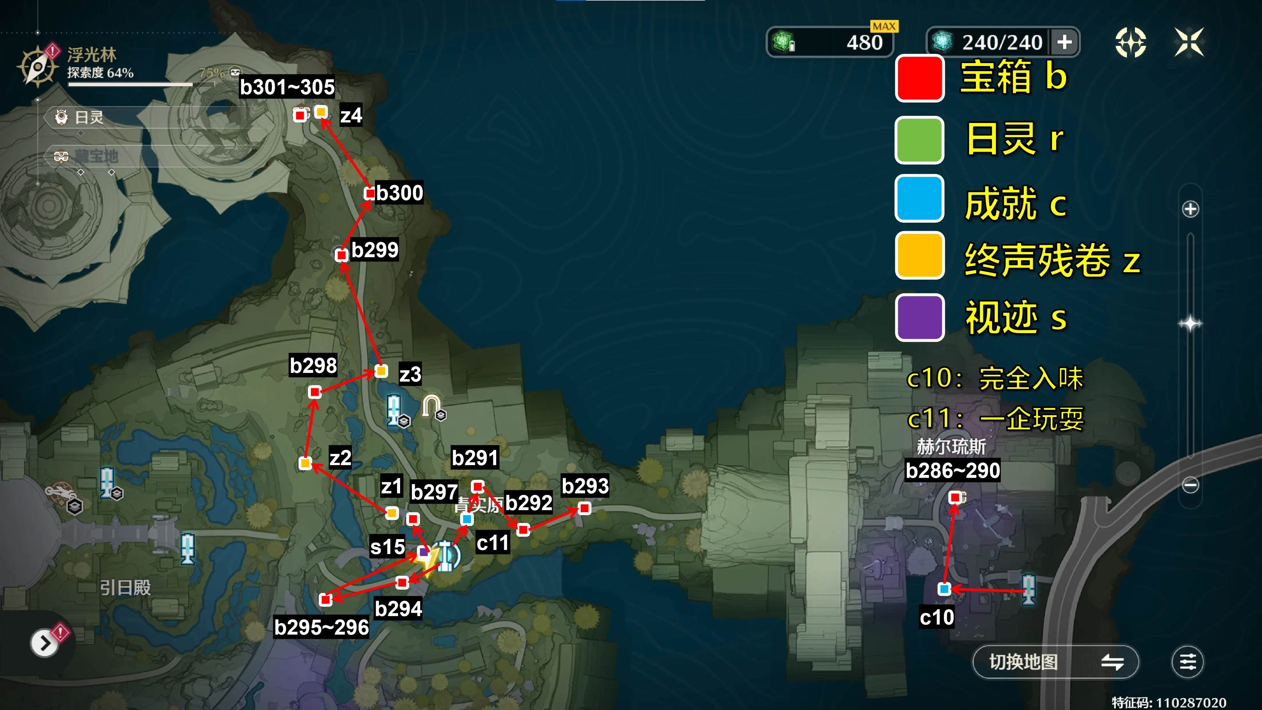 鸣潮3.0罗伊冰原拉海洛地图全收集攻略 - 游戏熊