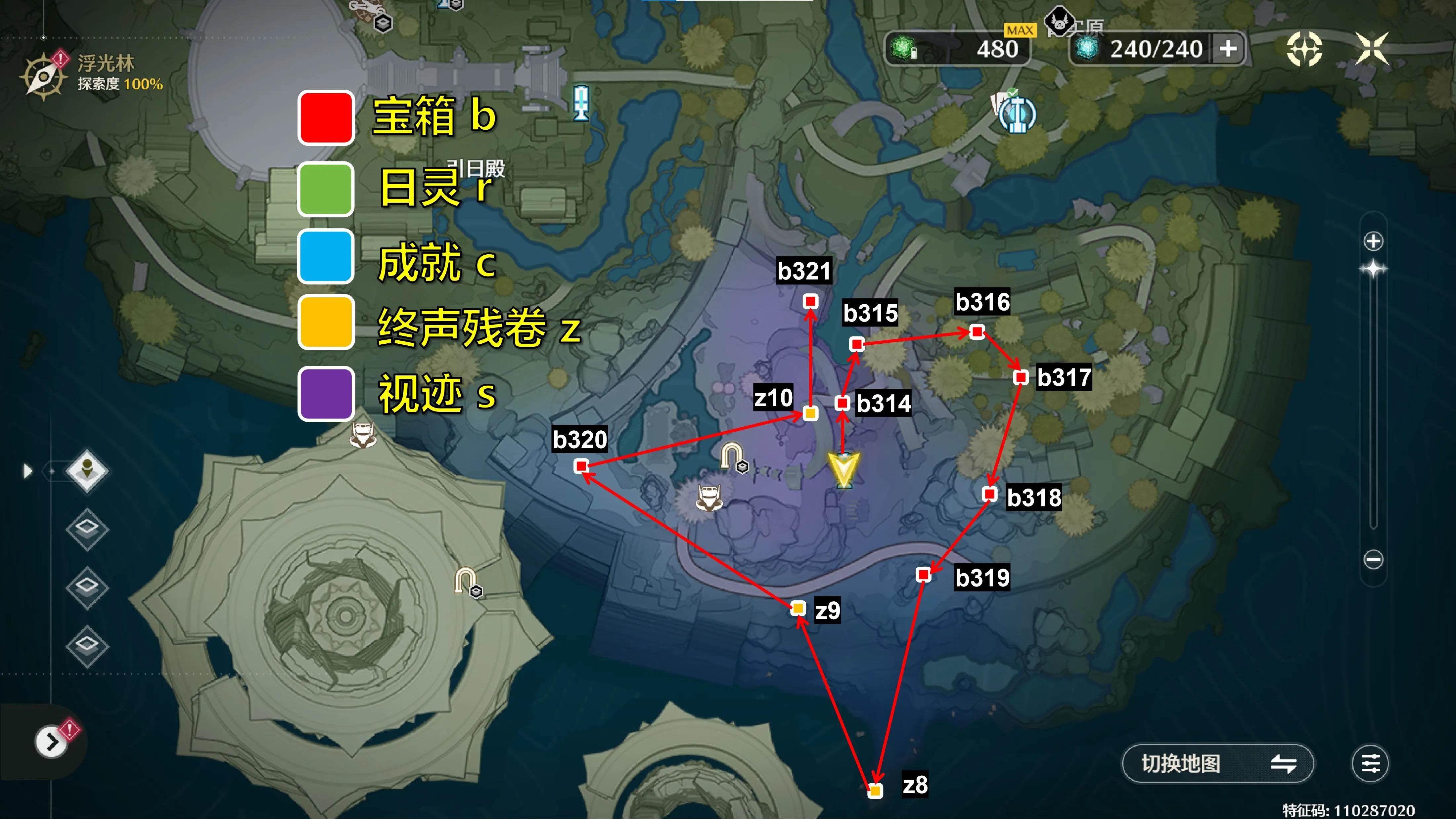 鸣潮3.0罗伊冰原拉海洛地图全收集攻略 - 游戏熊