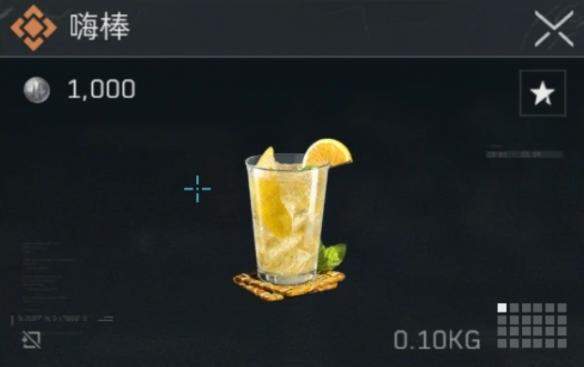 三角洲行动嗨棒配方是什么