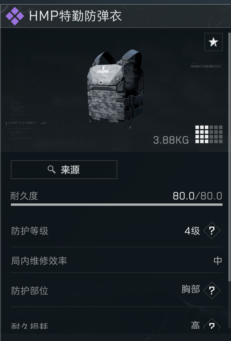 《三角洲行动》‌麦晓雯隐匿流玩法与反制攻略