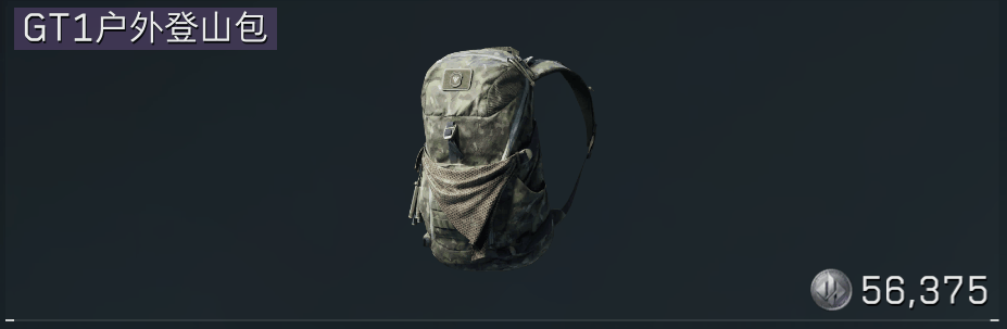 《三角洲行动》麦晓雯隐匿流玩法与反制攻略 - 游戏熊