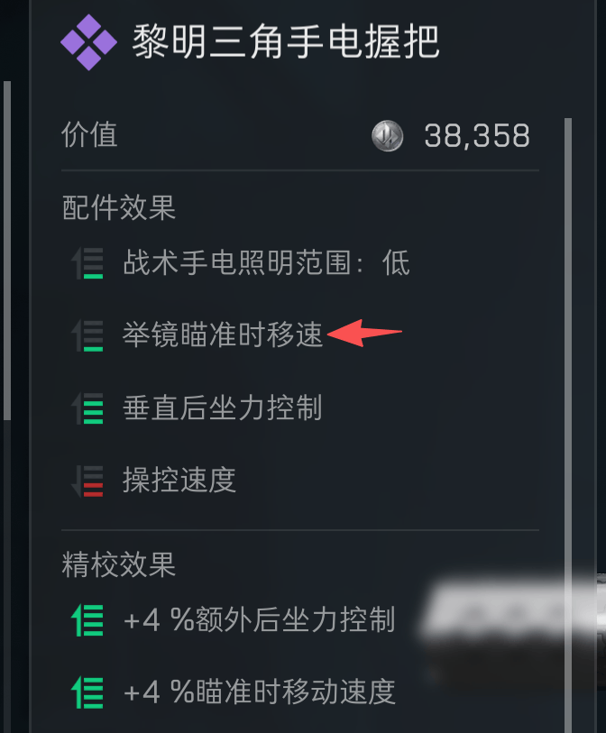 《三角洲行动》麦晓雯隐匿流玩法与反制攻略 - 游戏熊