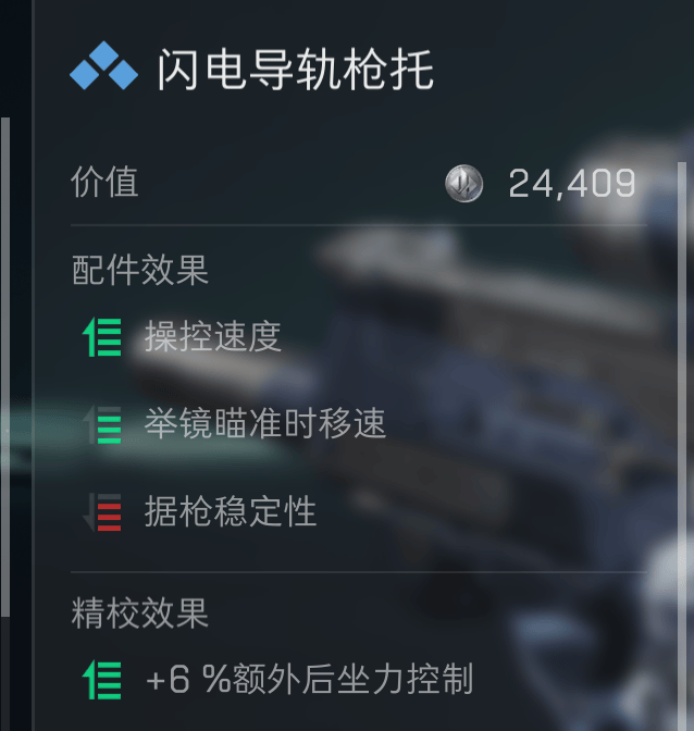 《三角洲行动》麦晓雯隐匿流玩法与反制攻略 - 游戏熊