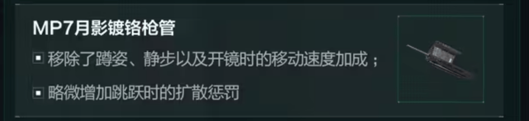 《三角洲行动》麦晓雯隐匿流玩法与反制攻略 - 游戏熊