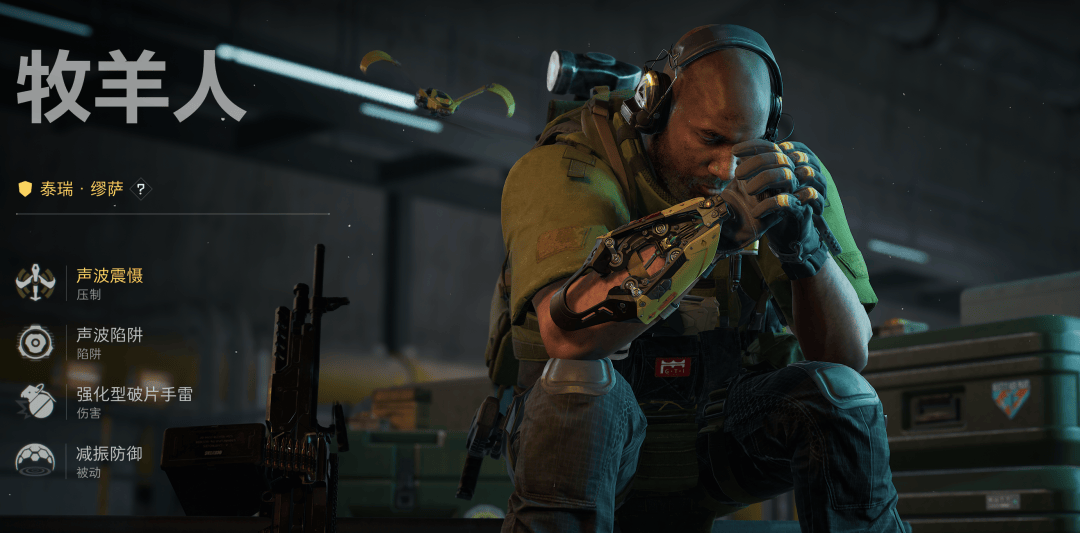 《三角洲行动》麦晓雯隐匿流玩法与反制攻略 - 游戏熊