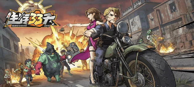 生存33天宠物怎么获取与养成攻略 - 游戏熊