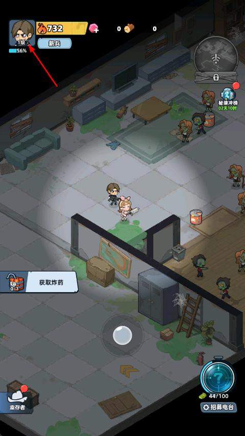 生存33天兑换码大全最新 - 游戏熊