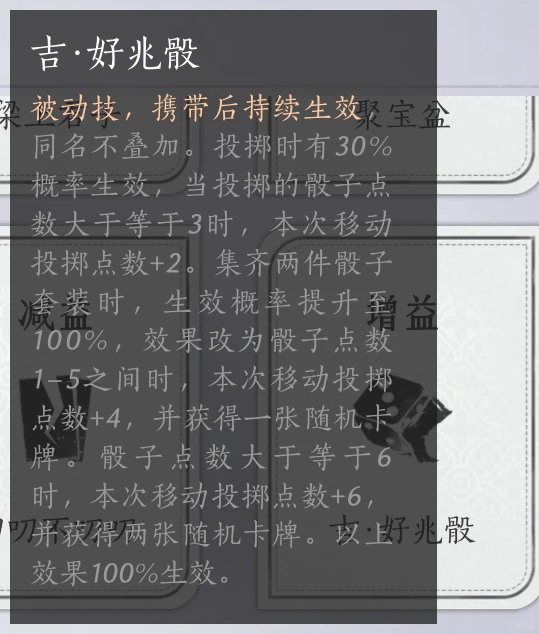 燕云十六声打马棋玩法攻略 - 游戏熊