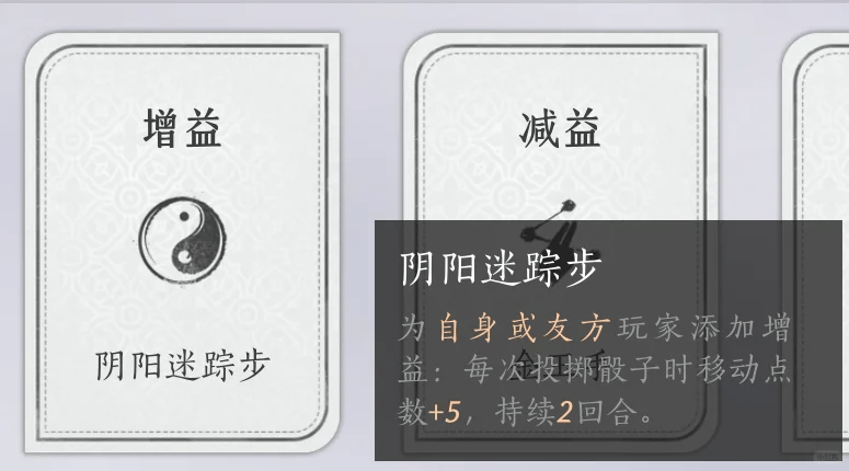 燕云十六声打马棋玩法攻略 - 游戏熊