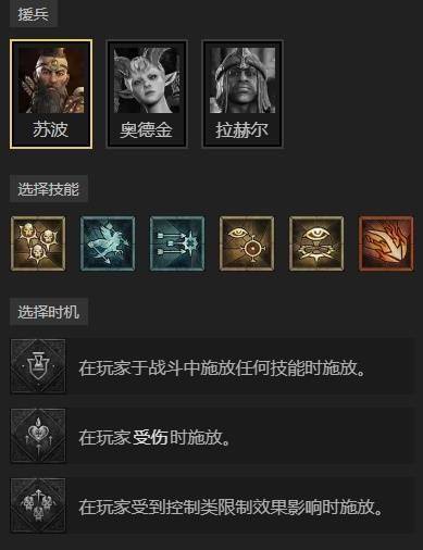 暗黑4S11召唤法师BD推荐 - 游戏熊