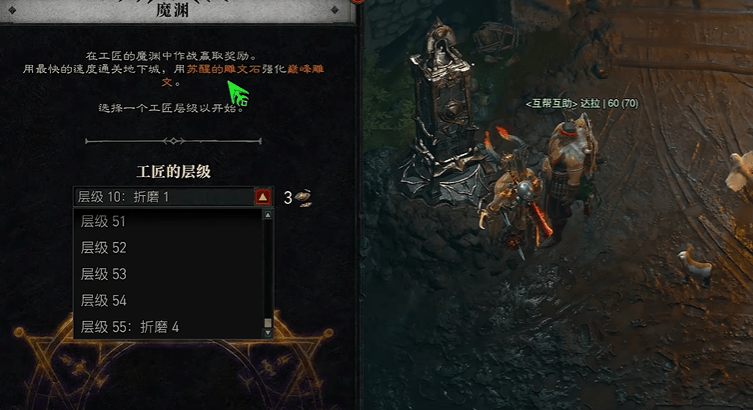 暗黑4s11工匠的方尖碑只开到15级吗 - 游戏熊