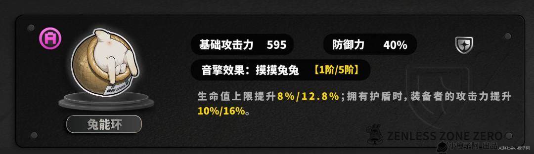 绝区零照音擎推荐 - 游戏熊