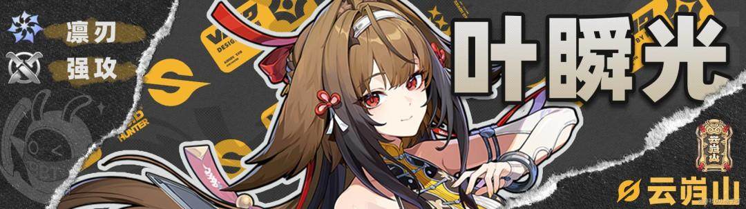 绝区零照配队推荐 - 游戏熊