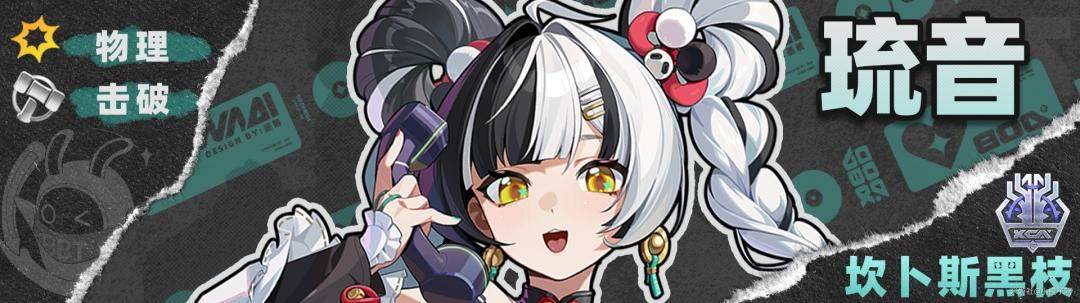 绝区零照配队推荐 - 游戏熊