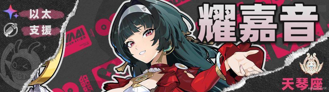 绝区零照配队推荐 - 游戏熊