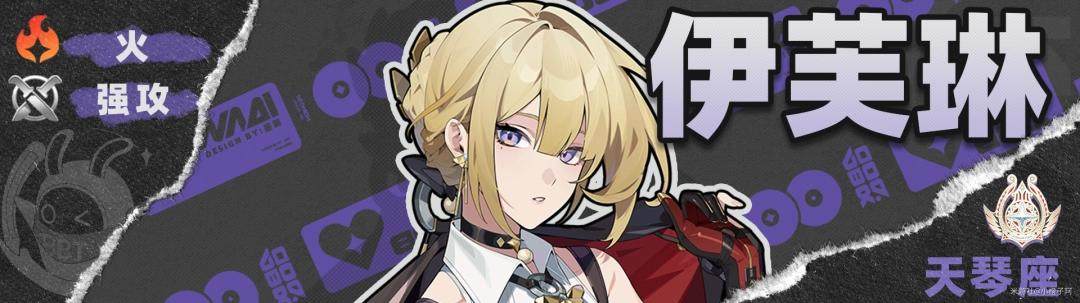 绝区零照配队推荐 - 游戏熊