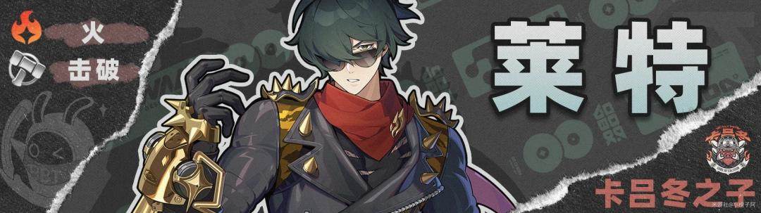 绝区零照配队推荐 - 游戏熊