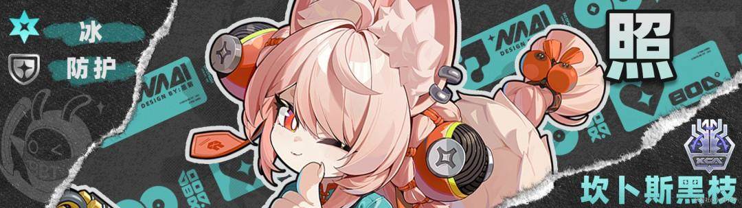 绝区零照配队推荐 - 游戏熊