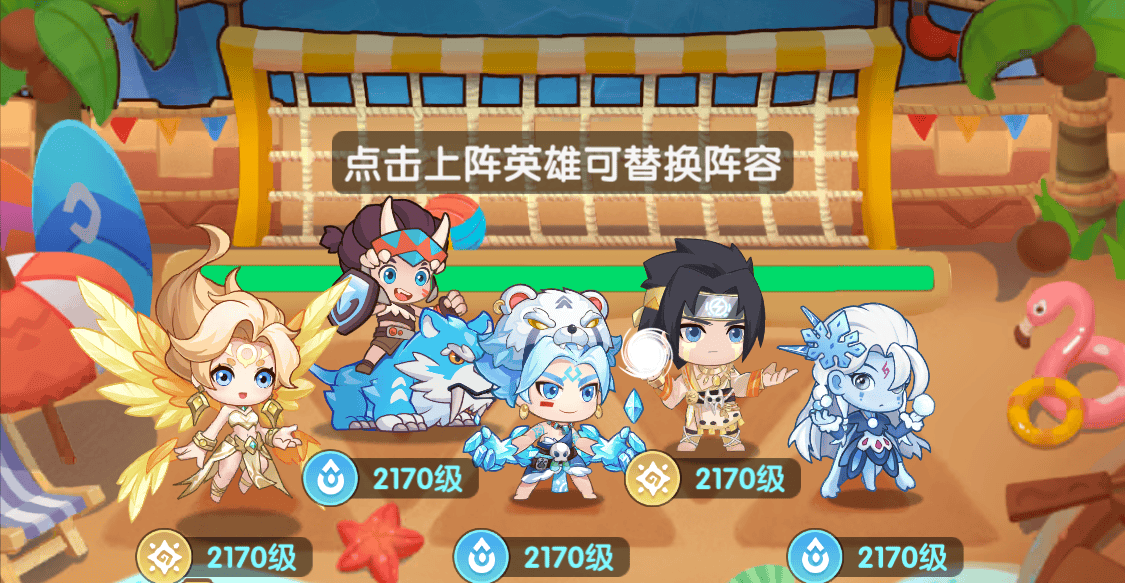 一步两步冰川迷境通关攻略 - 游戏熊