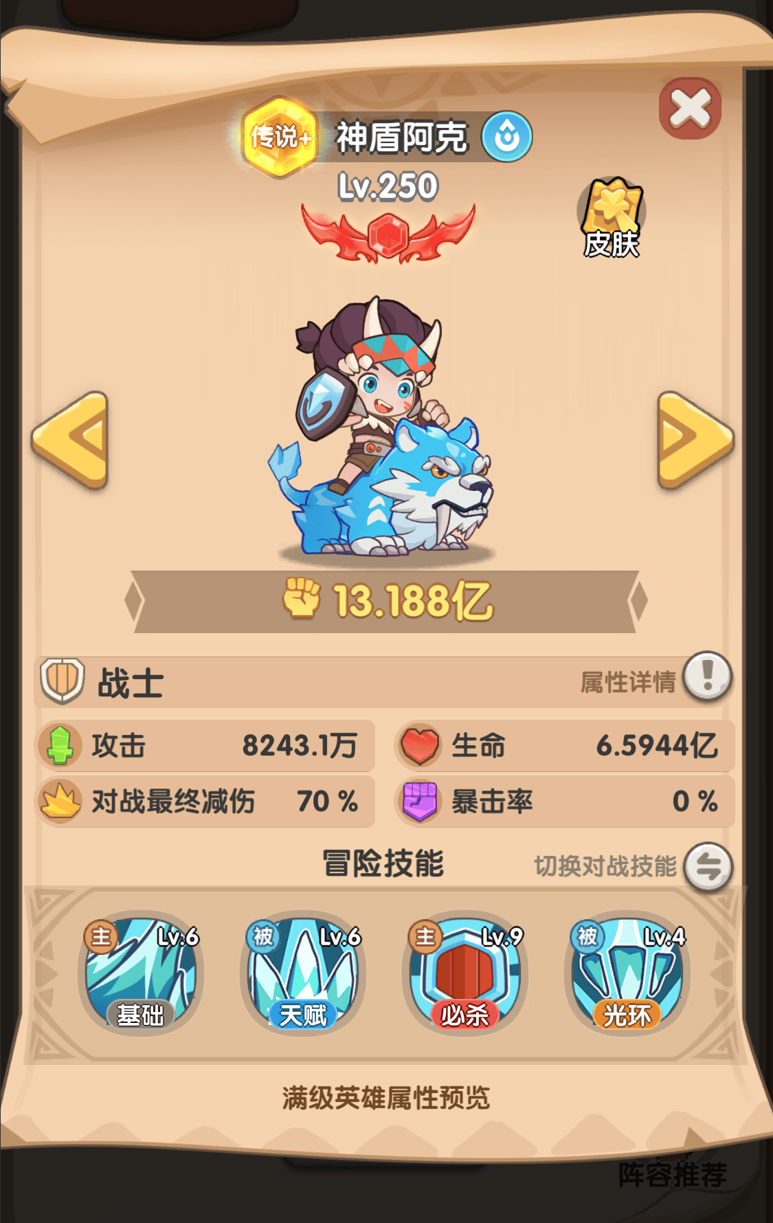 一步两步强力控制热门英雄有哪些 - 游戏熊